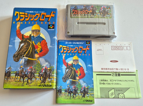 Classic road super famicom - famicom,