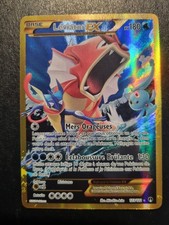 LEVIATOR EX - POKÉMON 123/122
