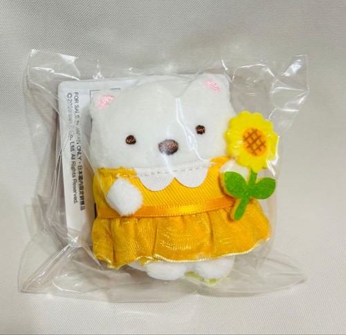 Peluche ours polaire - , sumikko