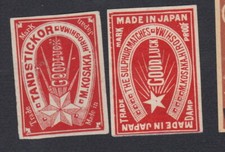 Ancienne  étiquette