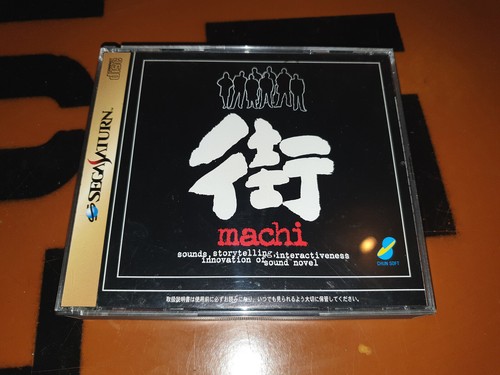 Sega saturn roman sonore - saturn,