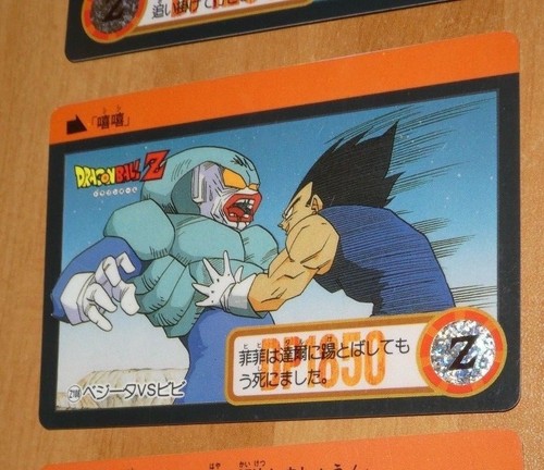 Dragon ball dbz hondan adali - ball,