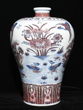 15.2" Qing marqué bleu blanc