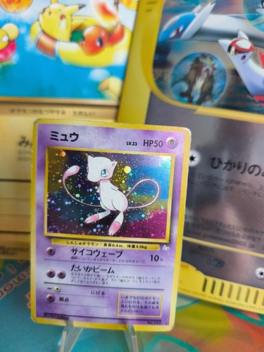 Carte pokemon card mew - carte,