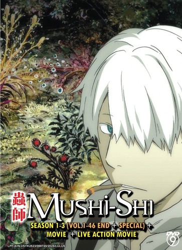 Mushishi saison film - 1-3, +