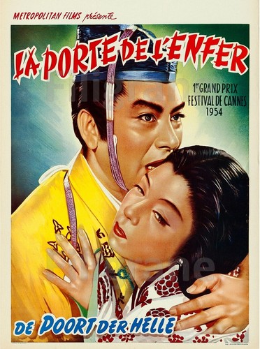 Porte enfer film - de, l'enfer