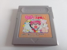 Kingyo Chuuihou! 2 Gyopichan o Sagase! [DMG-KJJ]