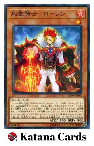 Cartes yugioh chevalier - cartes, de