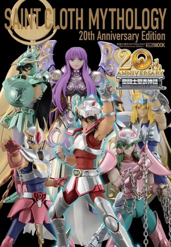 Catalogue figurines saint - catalogue, de