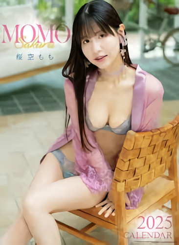 Calendrier mural japonais - , sexy