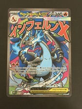 Carte Pokémon 🇫🇷 Méga-Dracaufeu ex x Inferno promo 023 UPC ME02