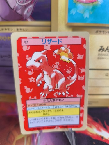 Carte pokemon card topsun blue - topsun,