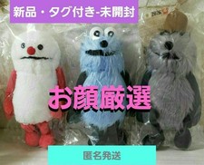 Lot de 3 peluches Puppet