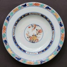 RARE sublime ASSIETTE CREUSE