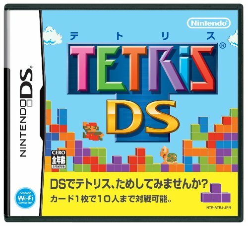 Usé nintendo tetris ds - nintendo,