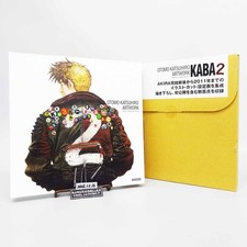 OTOMO KATSUHIRO ARTWORK KABA2