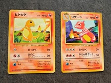 Pokemon Japanese 2 Cards Charmander and Charmaleon - Rare Set Base 1st...