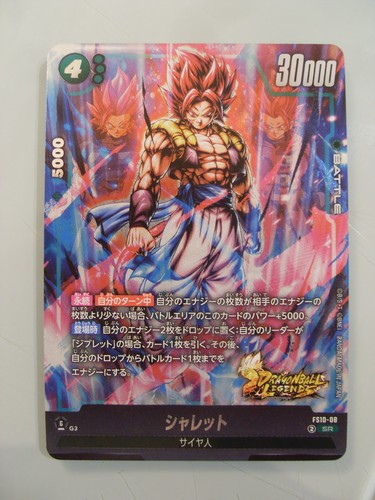 Dragon ball super card - super,