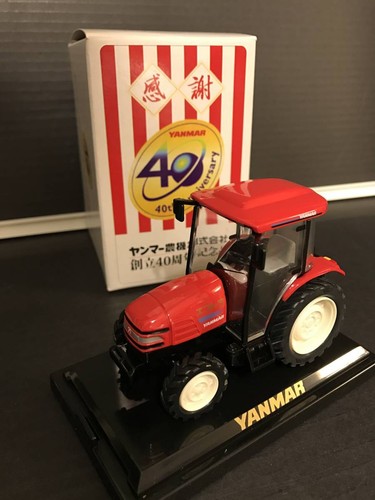 Yanmar agricultural machin40th - yanmar,