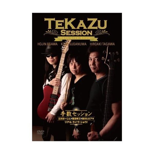 Guitare shigeru suzuki band - shigeru, suzuki/band