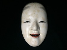 C0983 Japonais Pottery Tenture