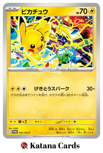 Cartes pokemon pikachu - cartes,