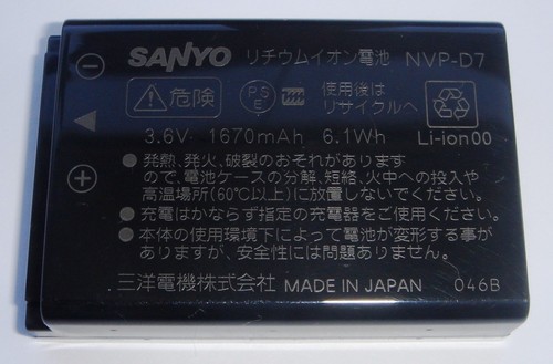 Batterie origine sanyo - d'origine,