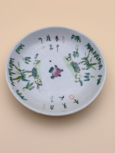 Coupelle assiette porcelaine - assiette,