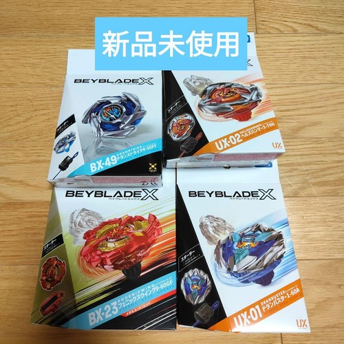 New and unused - beyblade, x