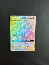 Carte Pokémon Arceus, Dialga et Palkia GX Secrète 258/236 - Eclipse Cosmique FR