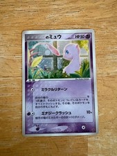 ___'s Mew 013/PLAY Player's