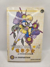 VIDEO GIRL AI : KATSURA MASAKASU - EDITIONS TONKAM #02 / 1998
