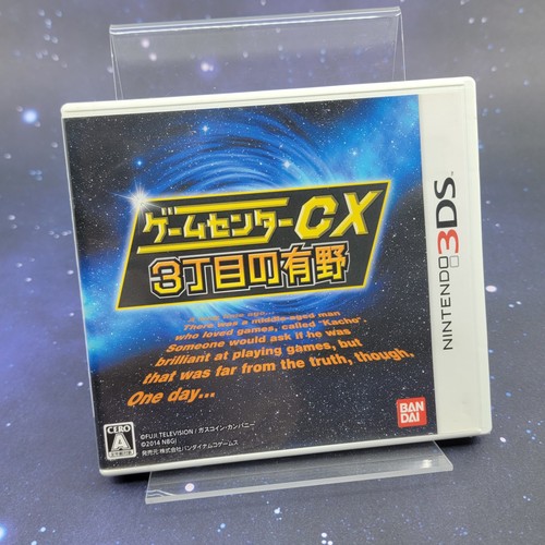 Gamecenter chome no arino - gamecenter, cx
