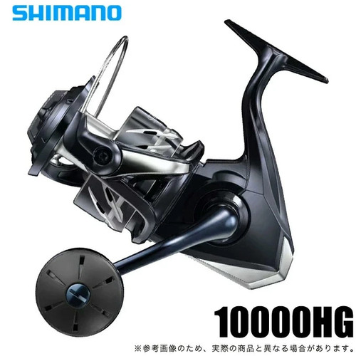 Moulinet toupie shimano - shimano, 24