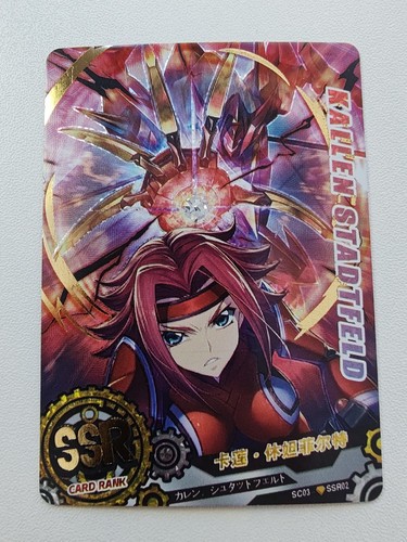 Card goddess code geass - goddess,