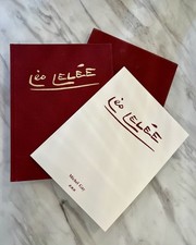 Livre Léo Lelée