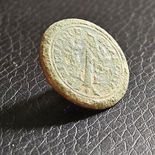 Bouton plat révolutionnaire