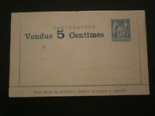 CARTE LETTRE ANNONCE ENTIER SAGE 90 PUBLICITE PUBLICITAIRE PUB LA MISSIVE SERIE3