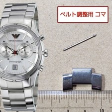 EMPORIO ARMANI Véritable 1