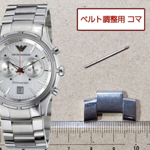 Emporio armani véritable - véritable, 1