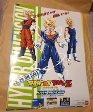 Dragon Ball Z affiche B2