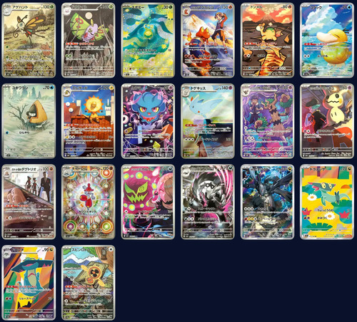 Pokemon mega dream m2a ar - mega,