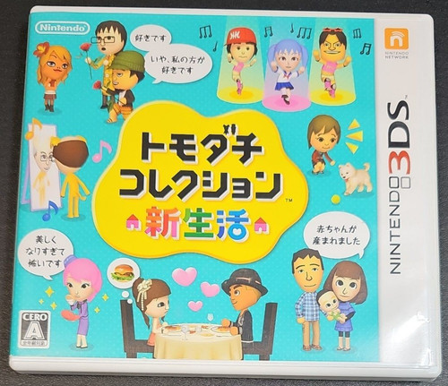 Tomodachi collection new life - collection,