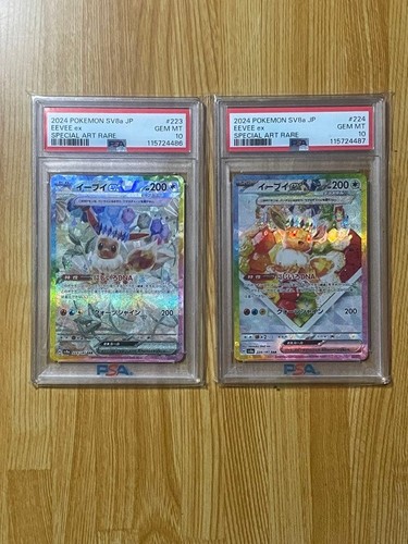 Psa evoli pokemon sar - 10,