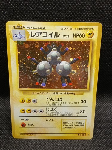 Carte pokemon - carte,