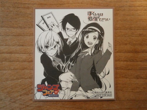 Mini shikishi never - shikishi, learn