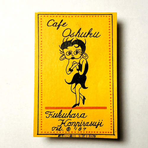 Années 1930 betty boop - 1930, /