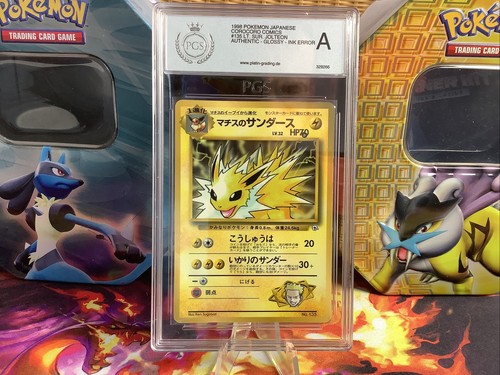 Pokemon kare surges jolteon - lt,