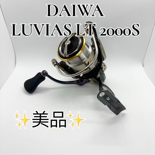 Moulinet toupie daiwa luvias - moulinet,