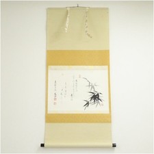 Tableau zen japonais rouleau